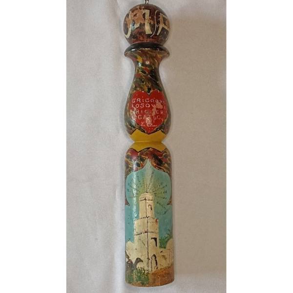 quille de fin de service militaire authentique du 601ᵉ CR